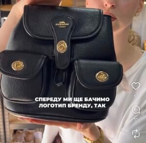 Відеоогляд сумки Coach Hadley Backpack CBH09
